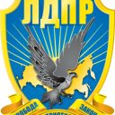 Liberal Democratic Party of Russia (LDPR)